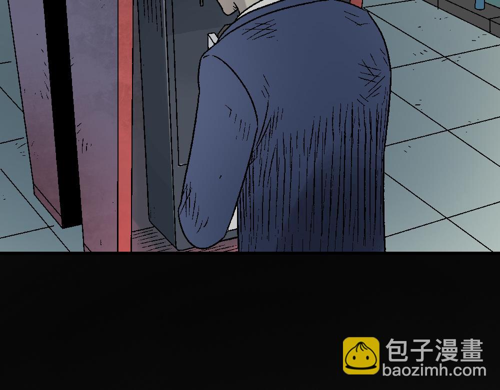 🍸怪奇笔记 魔魇电话 第48页