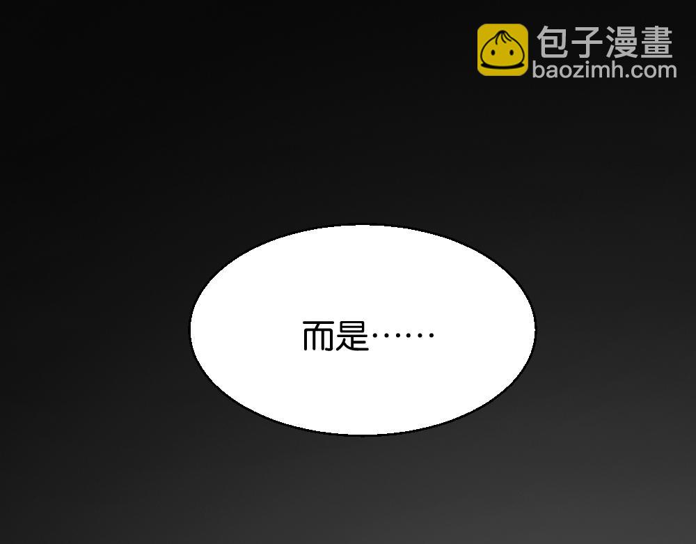 🍸怪奇笔记 魔魇电话 第49页