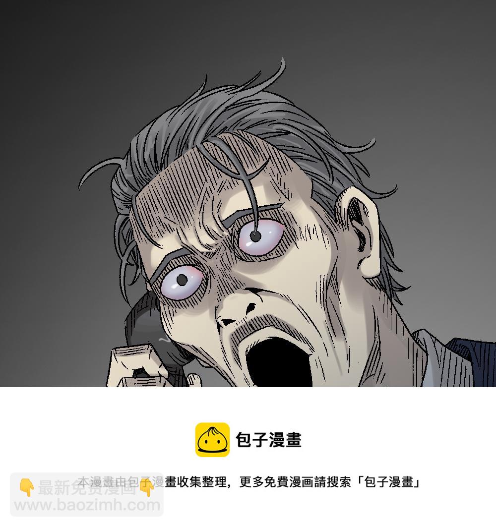 🍸怪奇笔记 魔魇电话 第50页