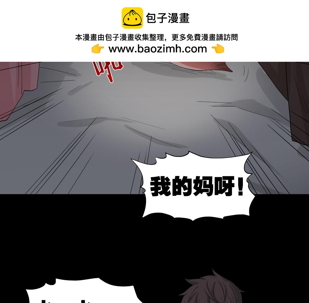 🍸怪奇笔记 动物妈妈3 第2页