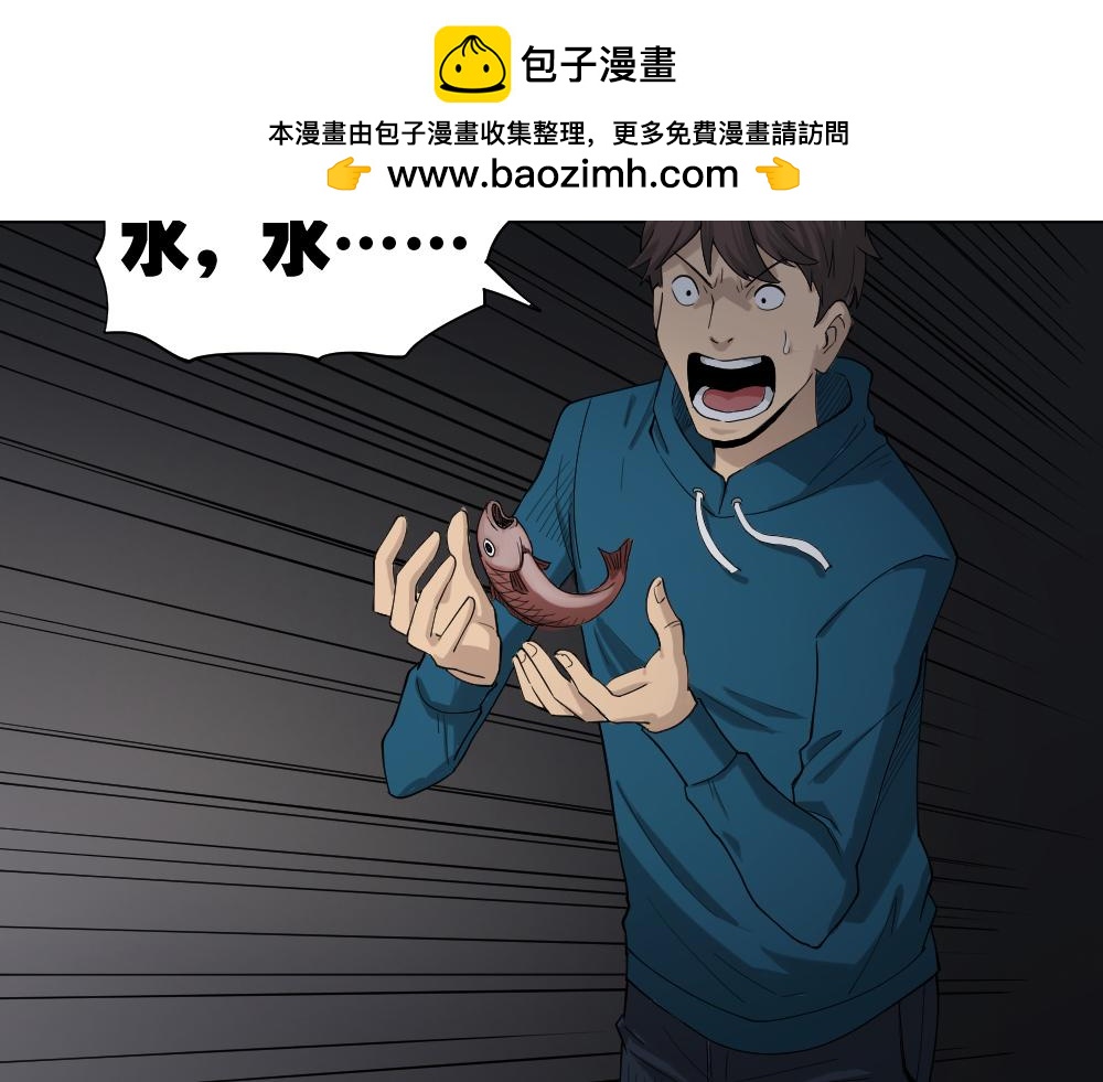 🍸怪奇笔记 动物妈妈3 第3页