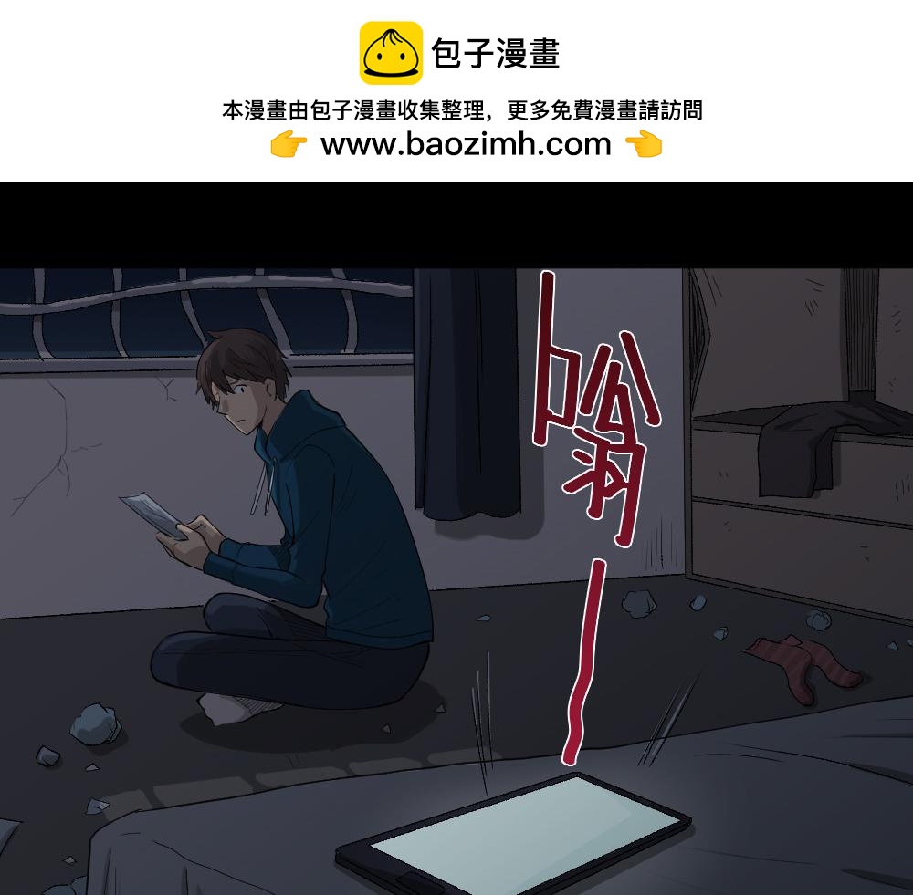 🍸怪奇笔记 动物妈妈5 第3页