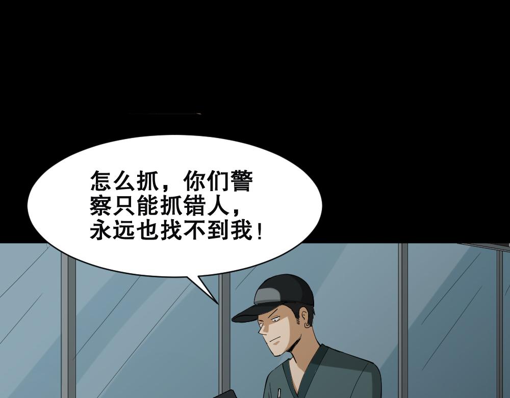 🍸怪奇笔记 瞬移2 第1页