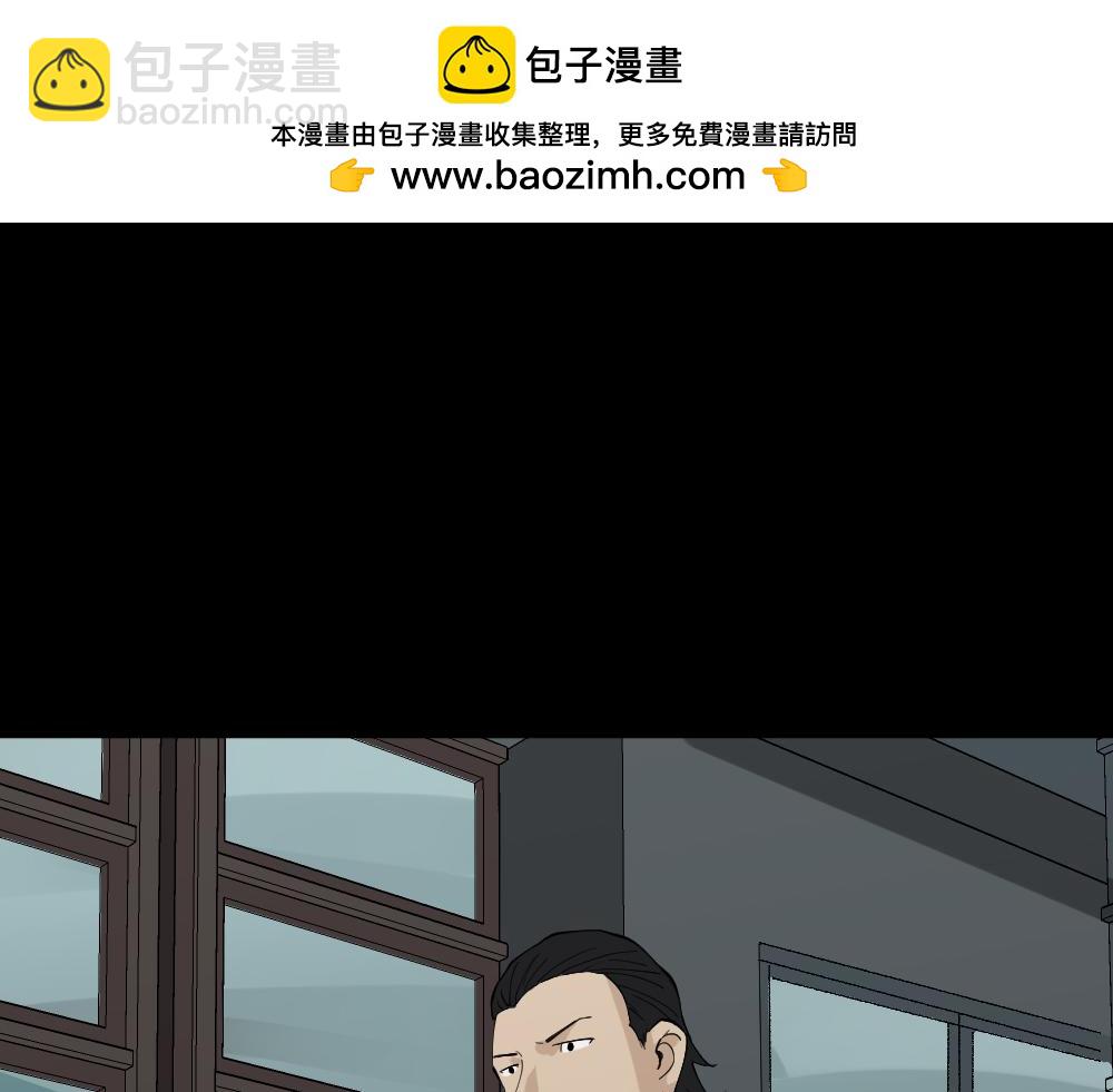 🍸怪奇笔记 两个我4+倾斜的房子1 第2页