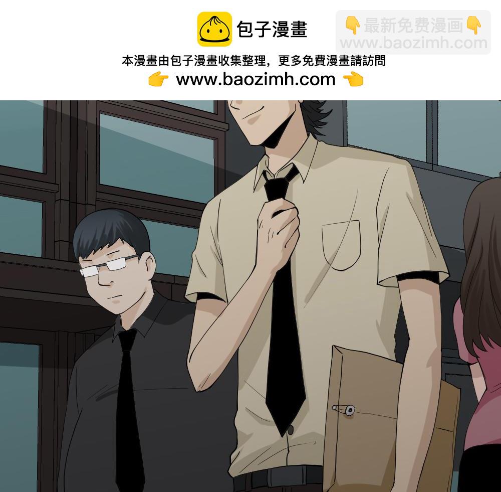 🍸怪奇笔记 两个我4+倾斜的房子1 第3页