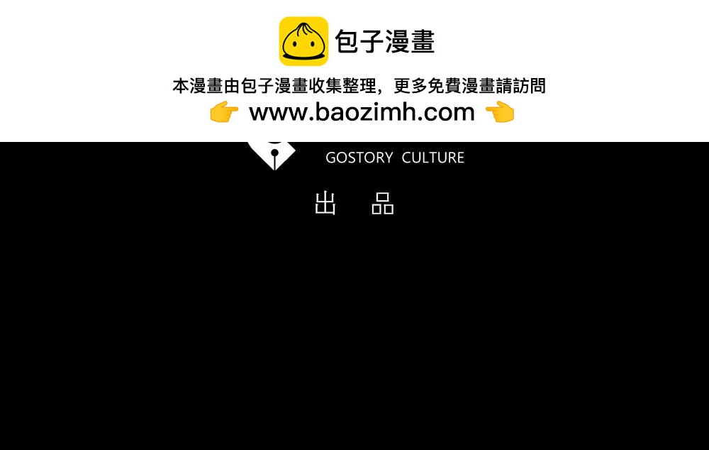 🍸怪奇笔记 消消乐1 第3页
