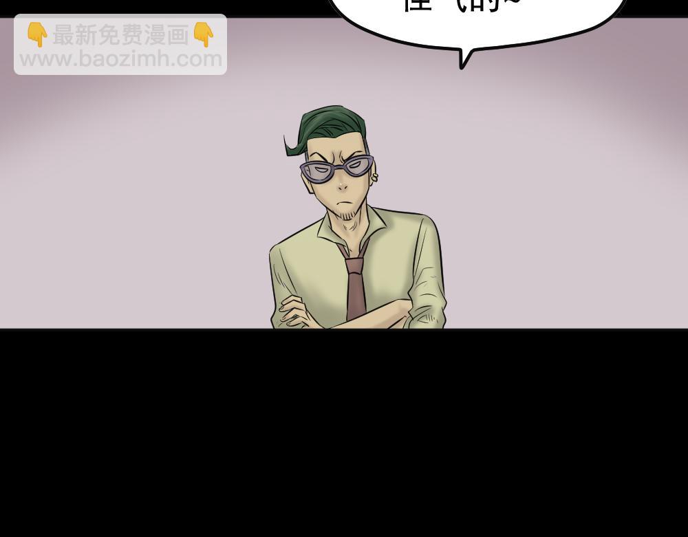🍸怪奇笔记 毁容相机2 第11页