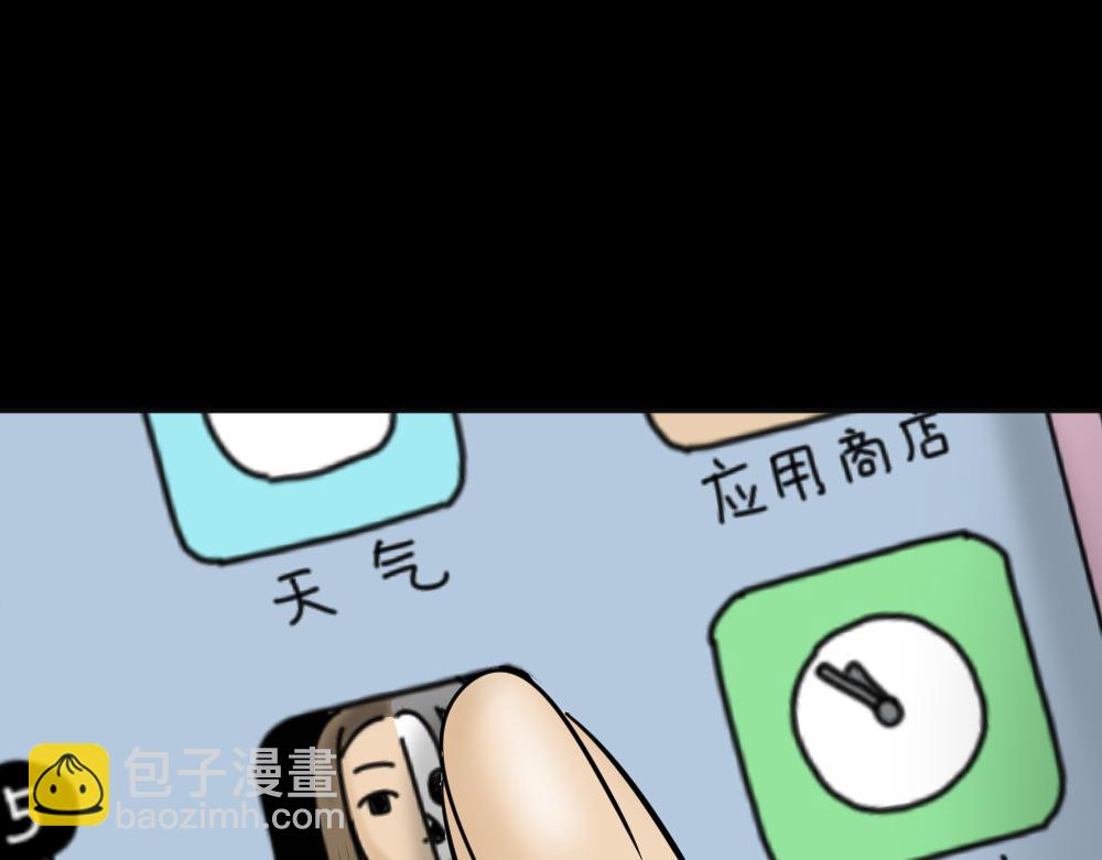 🍸怪奇笔记 毁容相机2 第20页