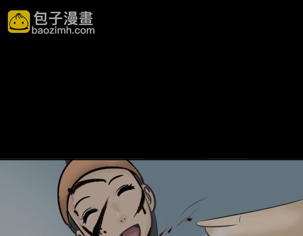 🍸怪奇笔记 毁容相机2 第26页