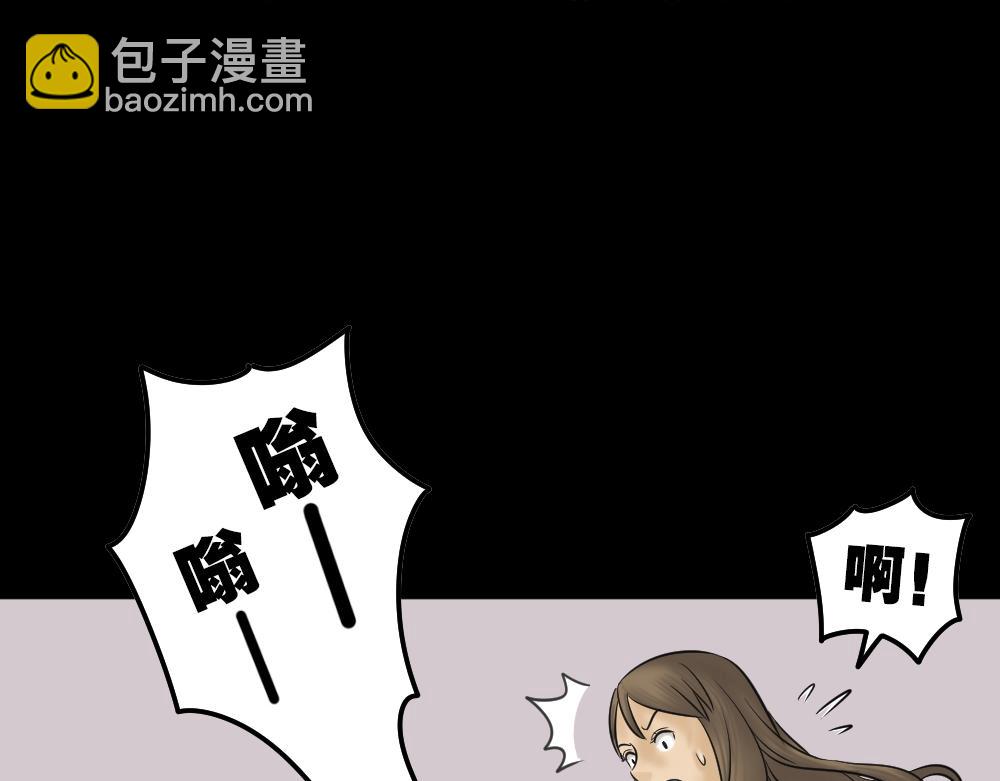 🍸怪奇笔记 毁容相机2 第29页