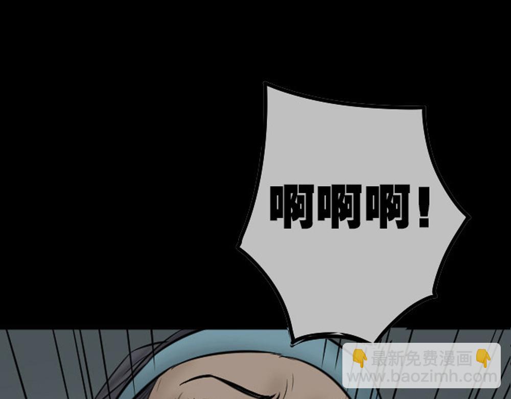 🍸怪奇笔记 毁容相机2 第35页