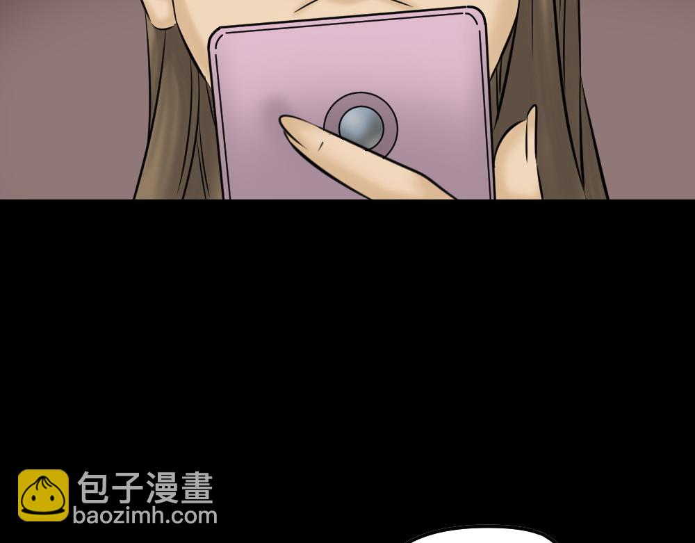 🍸怪奇笔记 毁容相机2 第40页