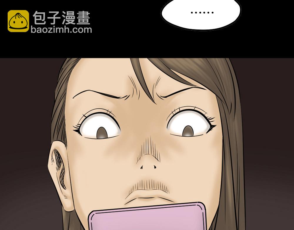 🍸怪奇笔记 毁容相机2 第41页