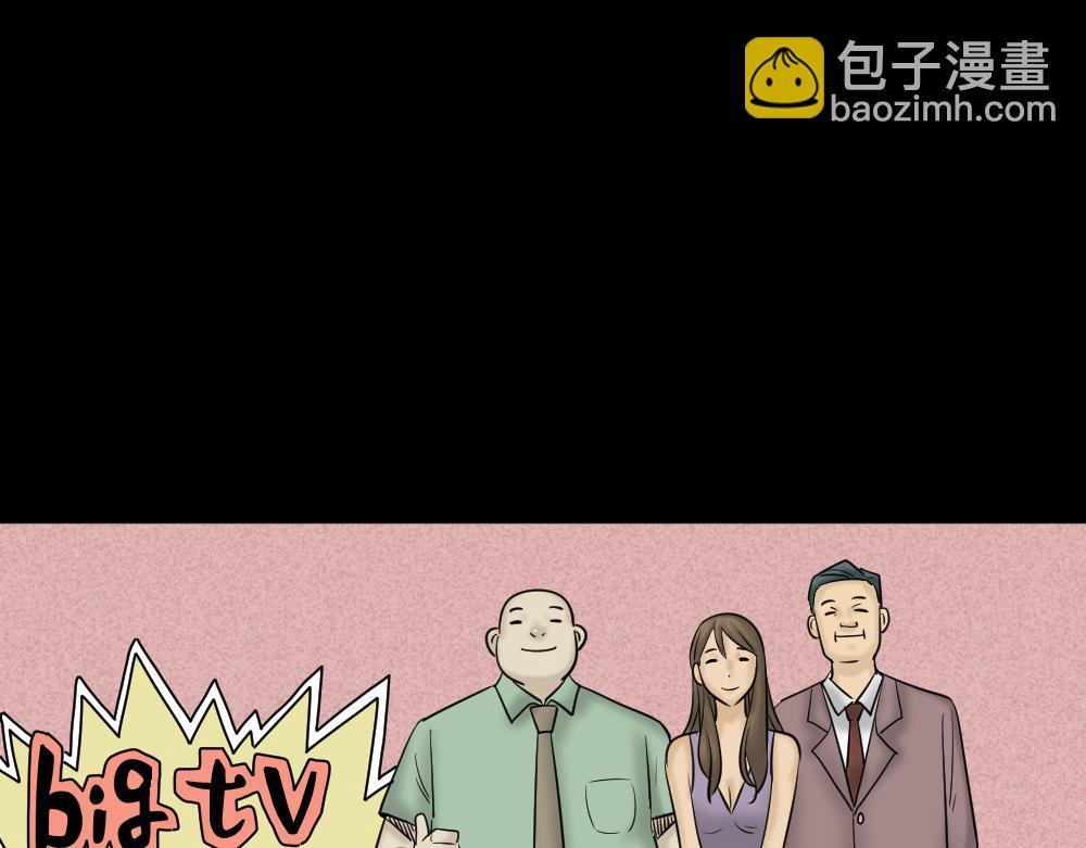 🍸怪奇笔记 毁容相机2 第47页