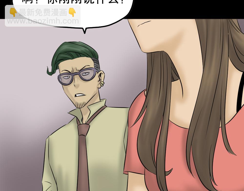 🍸怪奇笔记 毁容相机2 第7页