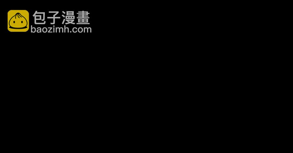 🍸怪奇笔记 偷窥者（1） 第15页