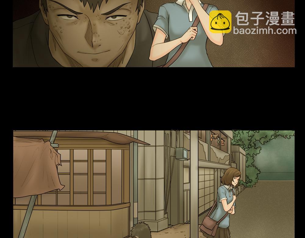 🍸怪奇笔记 偷窥者（1） 第17页