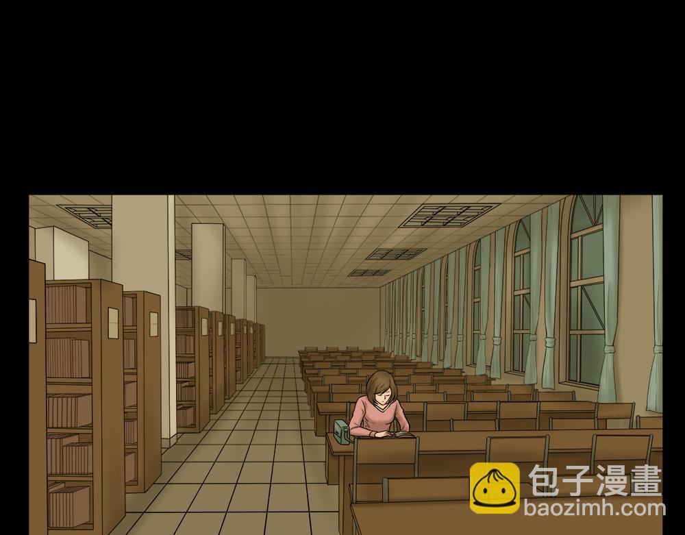 🍸怪奇笔记 偷窥者（1） 第24页