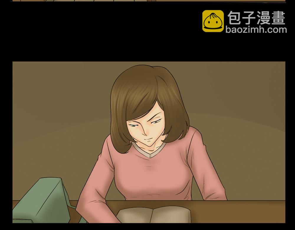 🍸怪奇笔记 偷窥者（1） 第25页