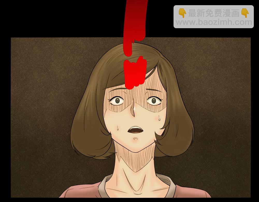 🍸怪奇笔记 偷窥者（1） 第28页