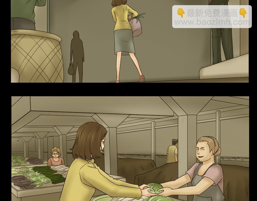 🍸怪奇笔记 偷窥者（1） 第33页