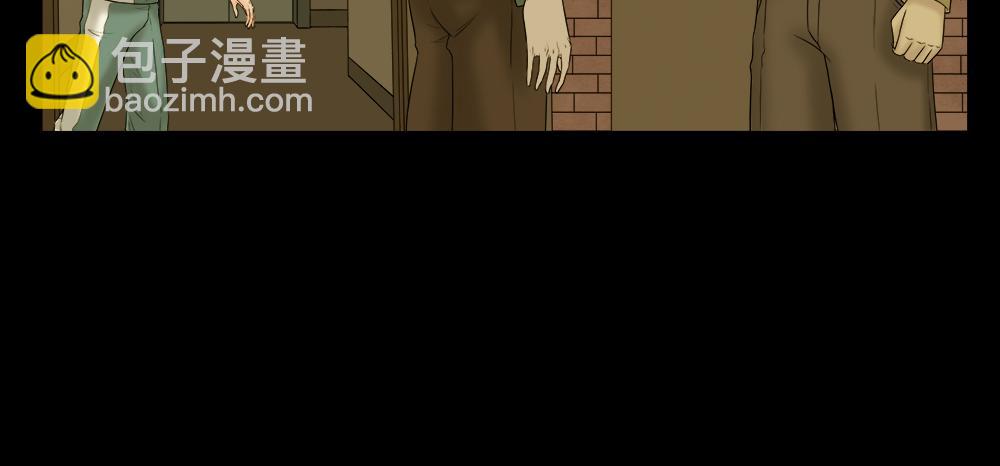 🍸怪奇笔记 偷窥者（1） 第42页