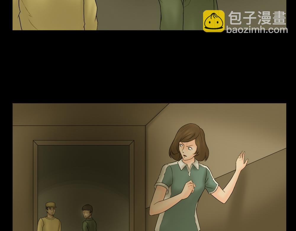 🍸怪奇笔记 偷窥者（1） 第44页