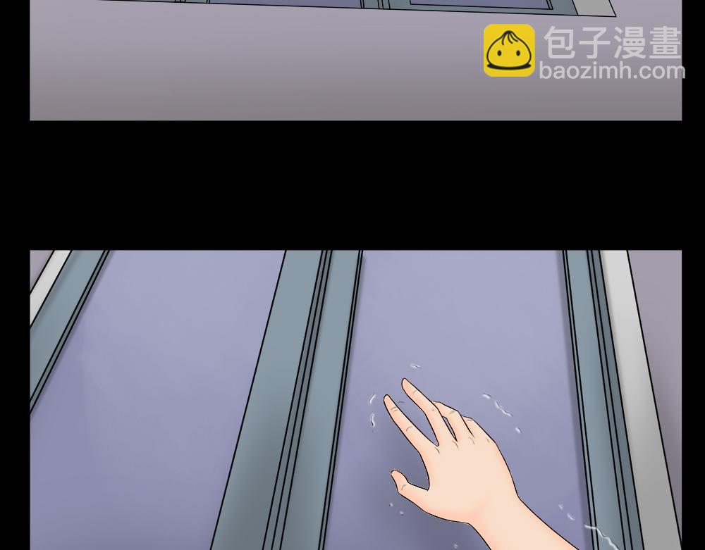 🍸怪奇笔记 偷窥者（1） 第5页