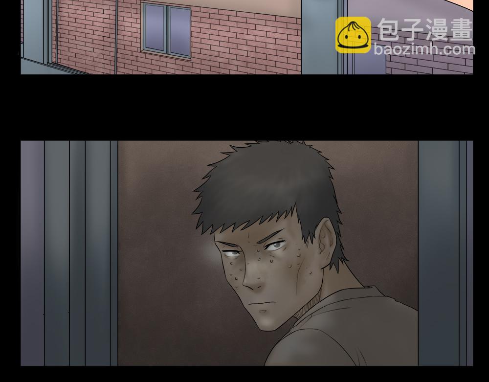 🍸怪奇笔记 偷窥者（1） 第7页