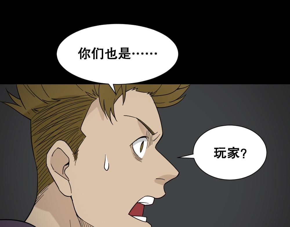 🍸怪奇笔记 消消乐3 +诡异气球1 第1页