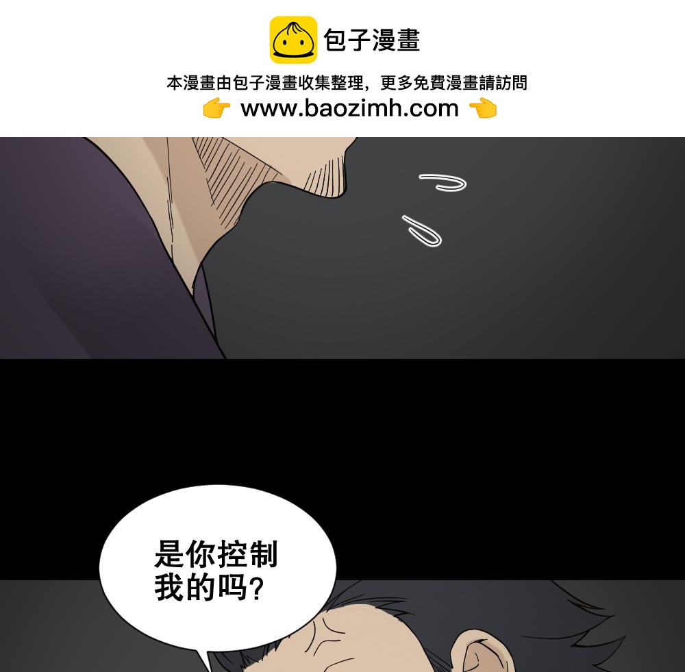 🍸怪奇笔记 消消乐3 +诡异气球1 第2页