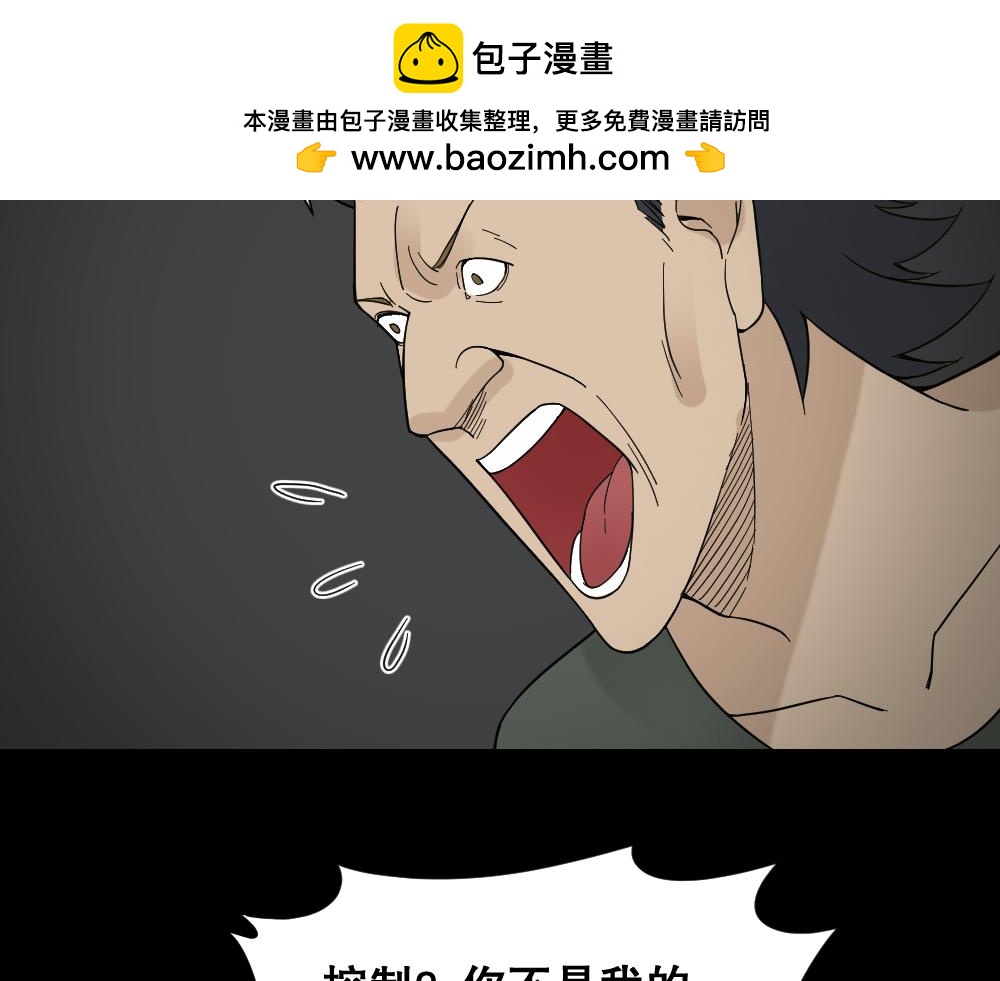 🍸怪奇笔记 消消乐3 +诡异气球1 第3页
