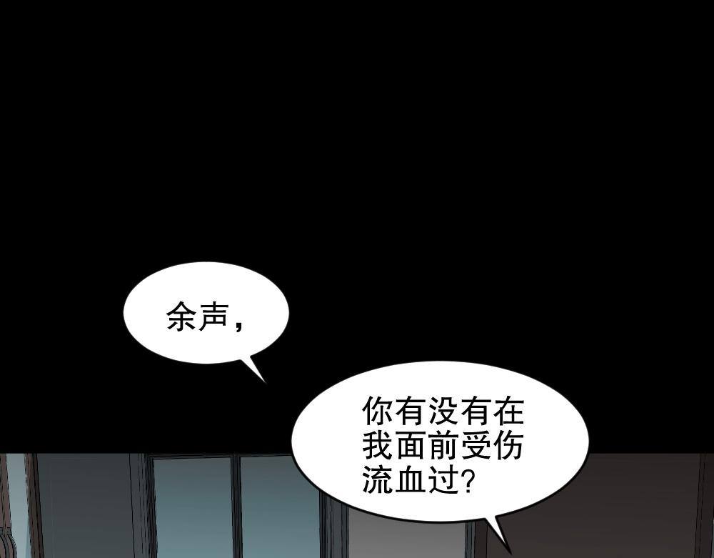 🍸怪奇笔记 记忆相机2 第1页