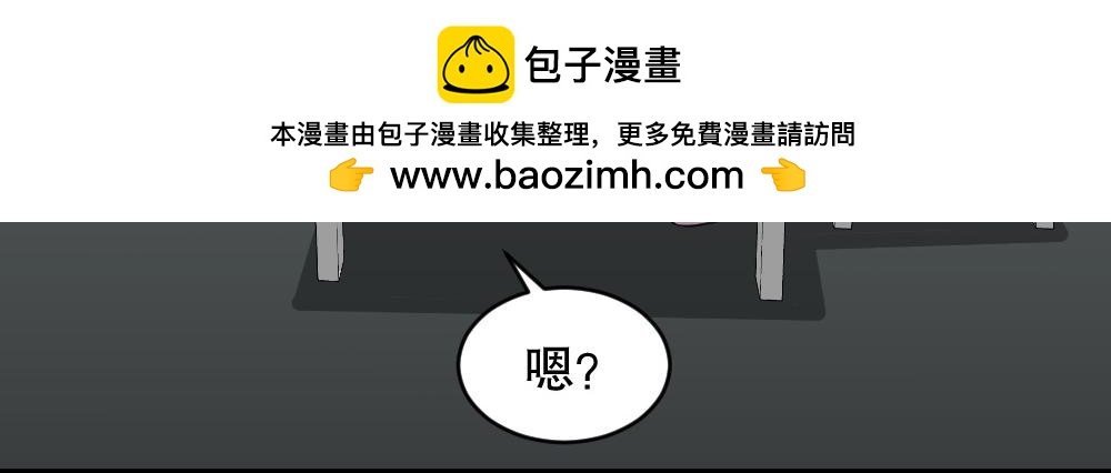 🍸怪奇笔记 记忆相机2 第3页