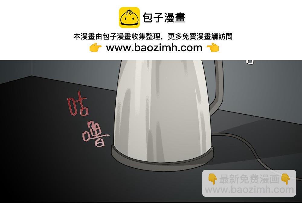 🍸怪奇笔记 体感1 第2页