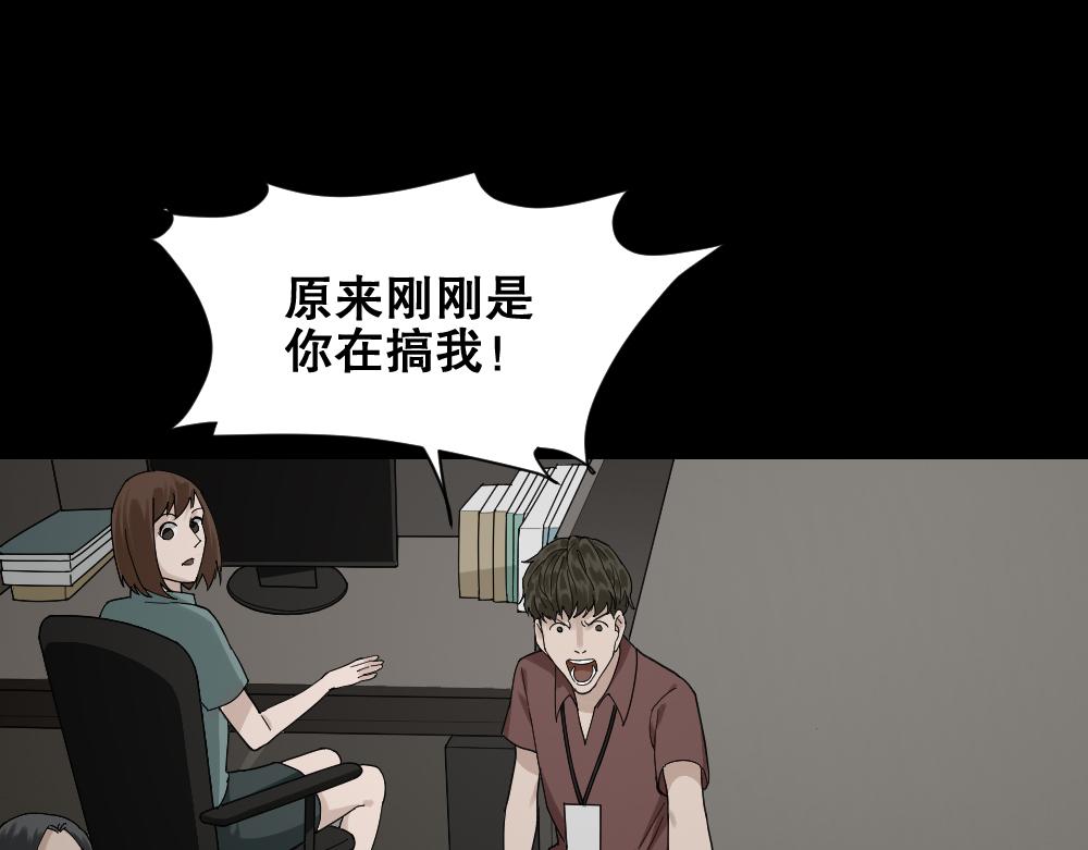 🍸怪奇笔记 体感3 第1页
