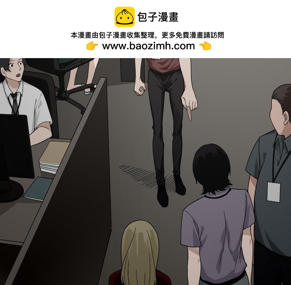 🍸怪奇笔记 体感3 第2页