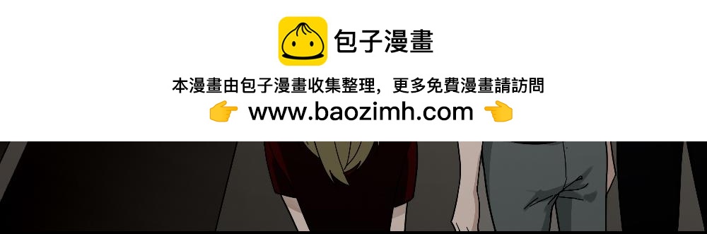 🍸怪奇笔记 体感3 第3页