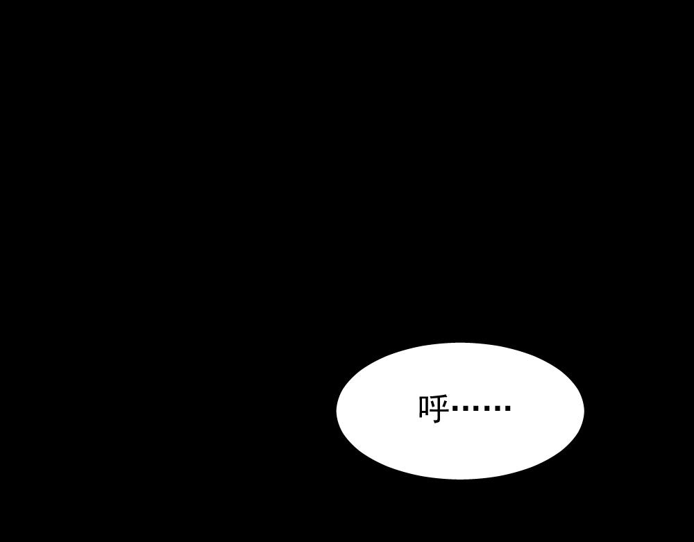 🍸怪奇笔记 恋爱怪物1 第1页
