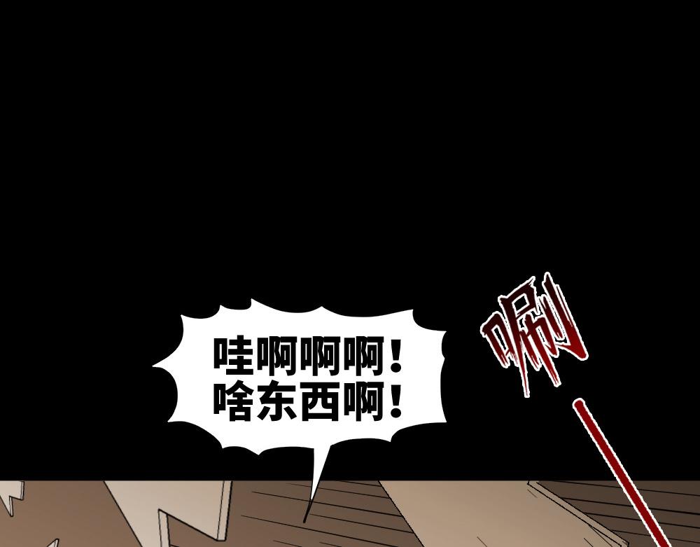 🍸怪奇笔记 鼠标事件3 第1页