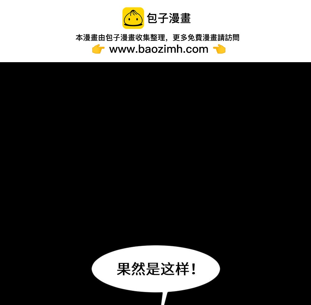 🍸怪奇笔记 鼠标事件5 第3页