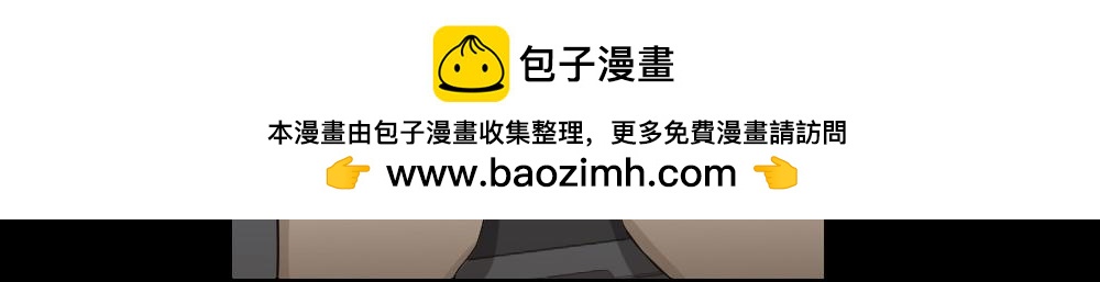 🍸怪奇笔记 上帝的小说1 第2页