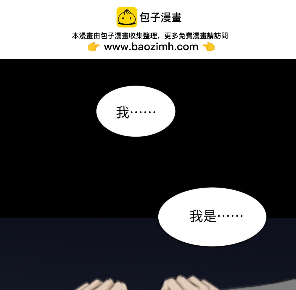 🍸怪奇笔记 悬崖1 第2页