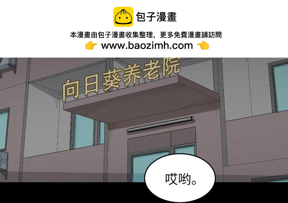 🍸怪奇笔记 金色指甲油1 第2页
