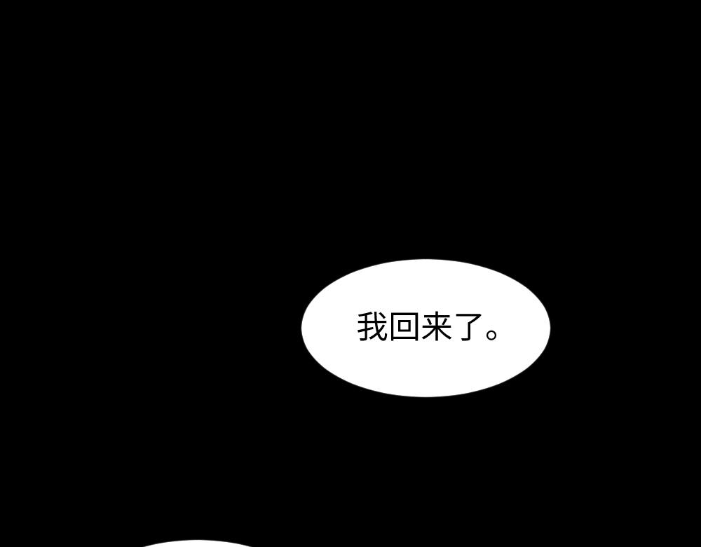 🍸怪奇笔记 幸福VR 第1页