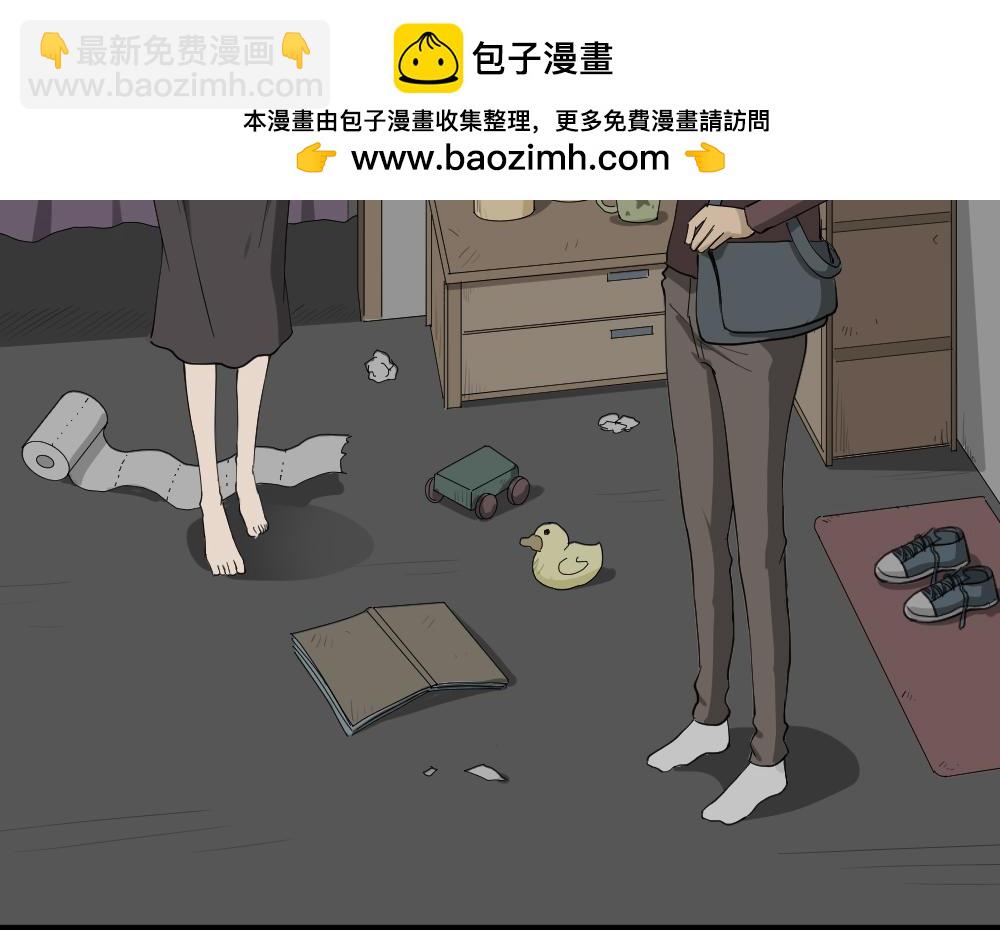 🍸怪奇笔记 幸福VR 第3页