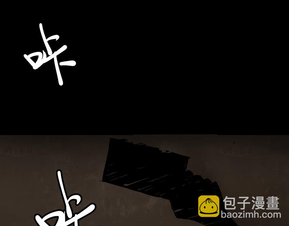 🍸怪奇笔记 大门内2 第13页
