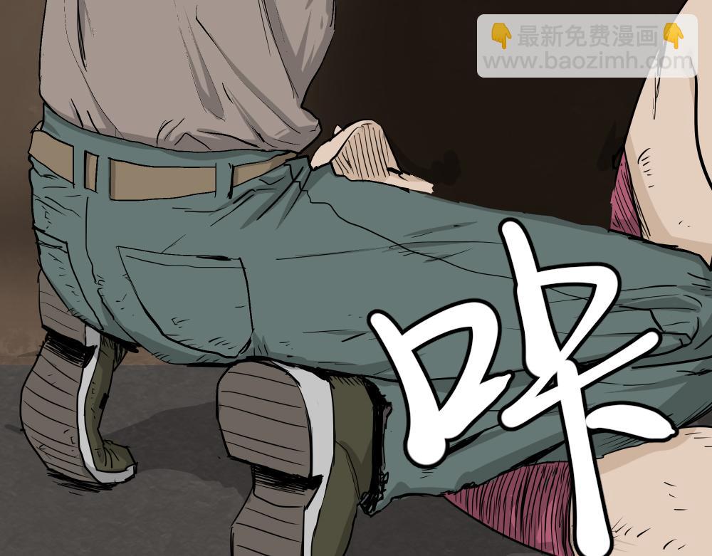 🍸怪奇笔记 大门内2 第15页