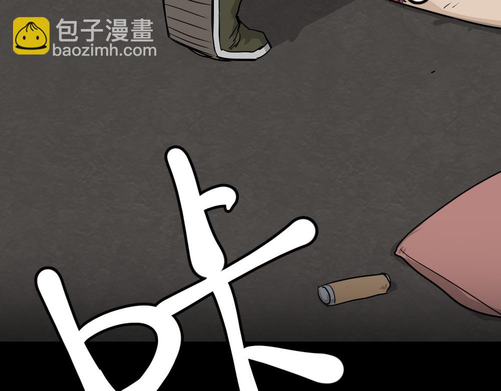 🍸怪奇笔记 大门内2 第16页