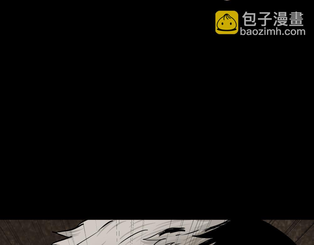 🍸怪奇笔记 大门内2 第19页